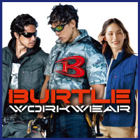 バートル BURTLE