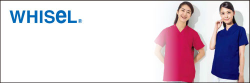 ホワイセル whisel