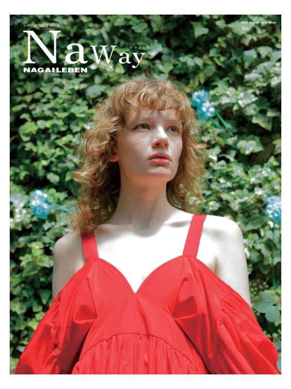Naway