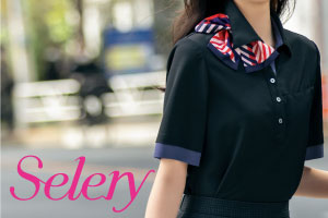 Selery　セロリー