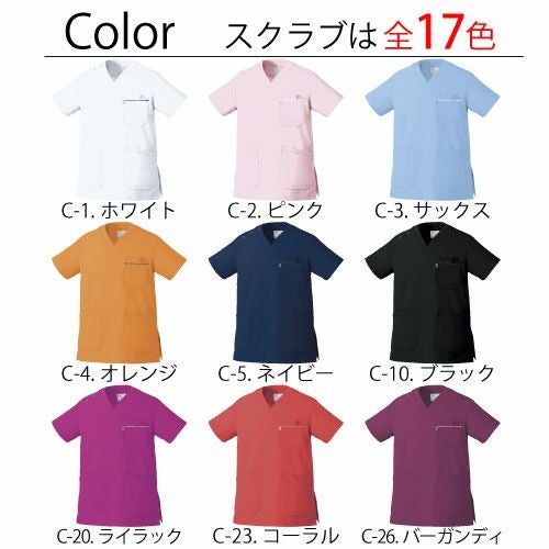 ミズノのスクラブ白衣の通販ページ