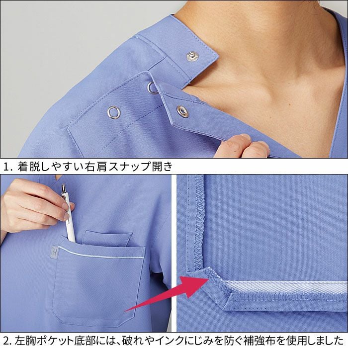 ミズノのスクラブ上下セットの通販ページ