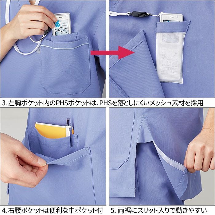 ミズノのスクラブ上下セットの通販ページ