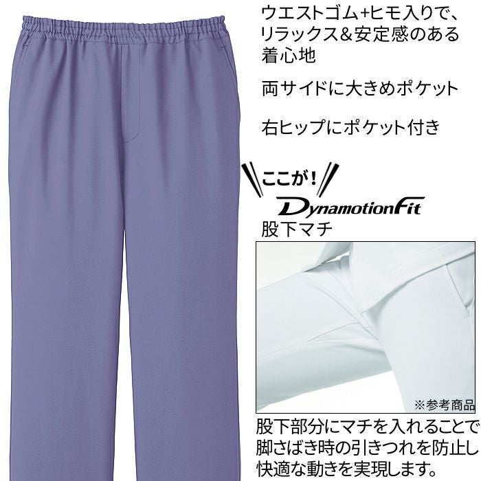 ミズノのスクラブ上下セットの通販ページ