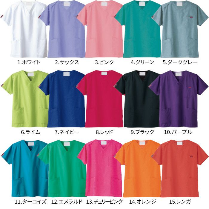 folk （F lab.）　ブルーグリーン　Sサイズスクラブセット FOLK（フォーク）パントン 男女兼用スクラブ(3枚セット) 7000SC | 制服専科