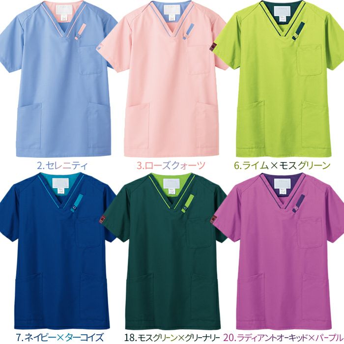 FOLK（フォーク）パントン 男女兼用スクラブ 7042SC（FOLK）folk