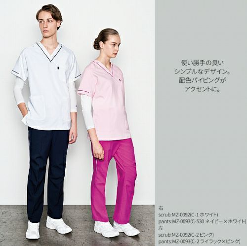 ミズノスクラブ上下セット ホワイセルスクラブ上下セット　まとめ売り MIZUNO（ミズノ） スクラブ 上下 セット MIZUNO MZ-0092 DR-0002 男女