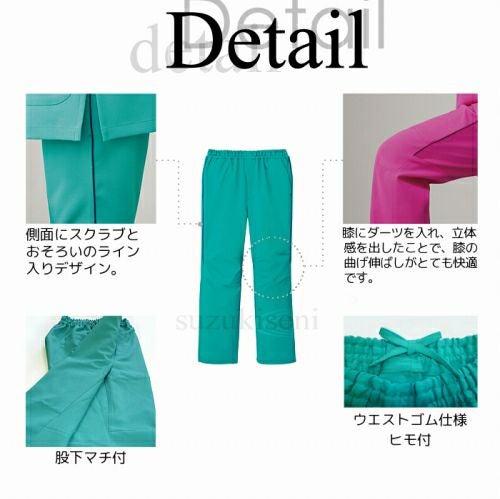 ミズノのスクラブ白衣の通販ページ