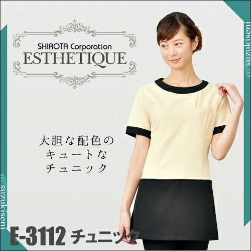 エステユニフォーム|チュニック|ジャケット|E-3112|シロタ | 制服専科