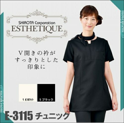 エステティック チュニック 半袖 E-3135 ユニフォーム 制服 エステ 
