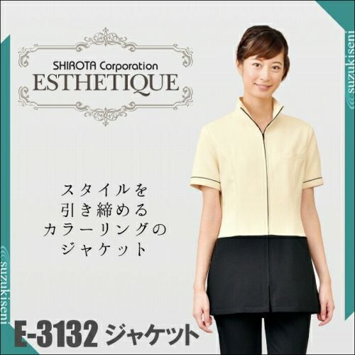 エステユニフォーム|白衣|チュニック|E-3132|シロタ shiro-e-3132-7