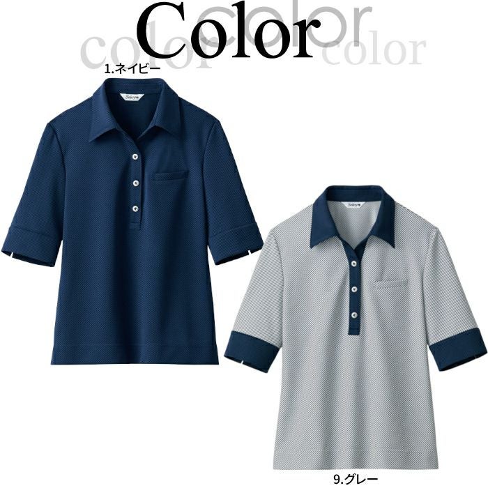 事務服 ポロシャツ 36951/36959 selery selery-3695x | 制服専科