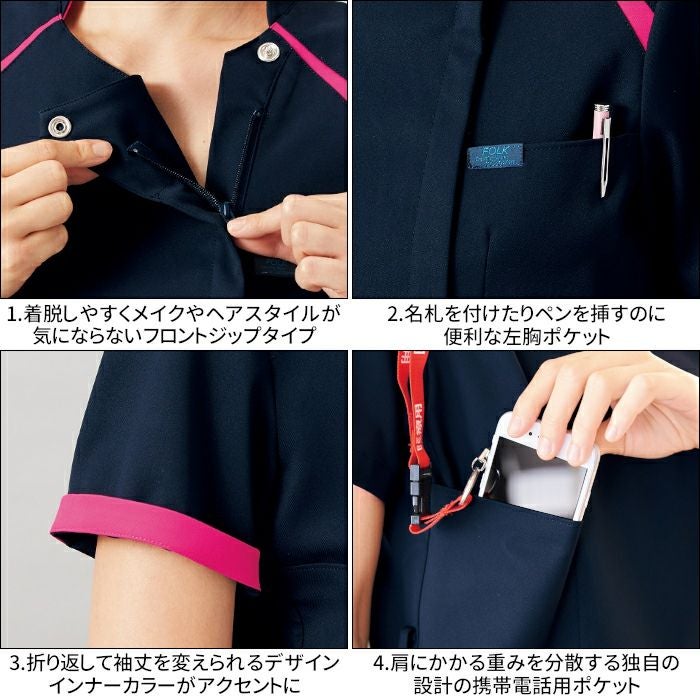 看護師に人気のかっこいいスクラブの通販ページ