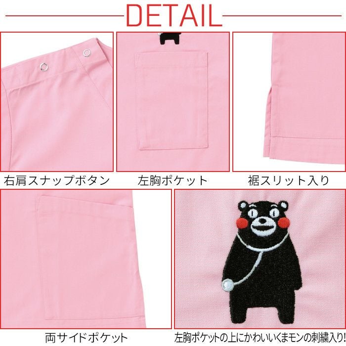 くまもんのスクラブ白衣の通販ページ