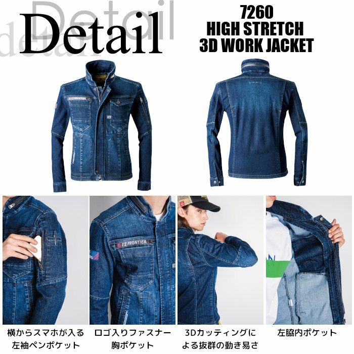 作業着上下セット デニムジャケット カーゴパンツ セット ストレッチ