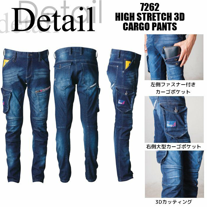 作業着上下セット デニムジャケット カーゴパンツ セット ストレッチ