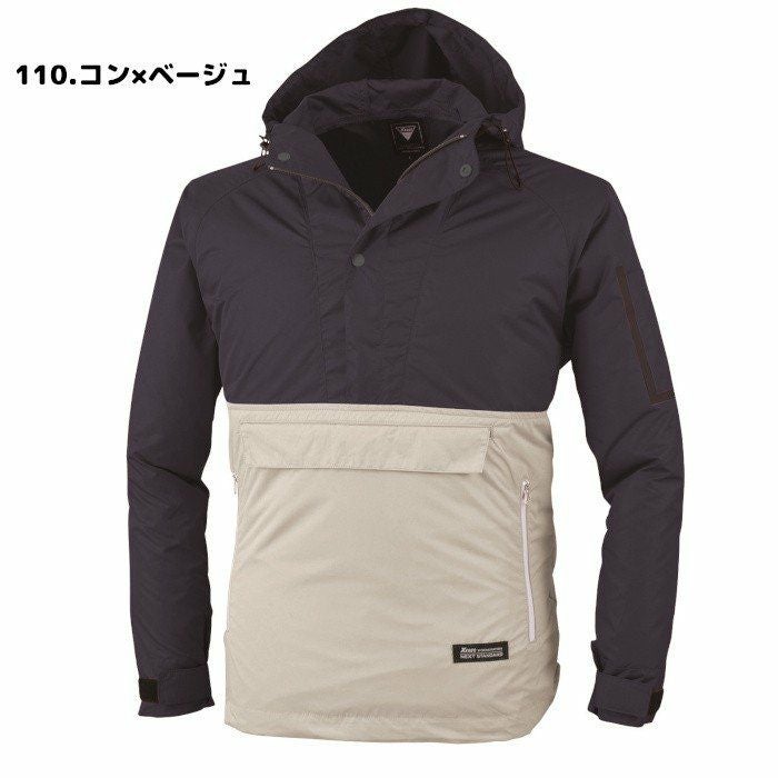 ☆超人気！シーイー C.E アノラック ナイロンジャケット☆ 空調服 大きいサイズ ジーベック 長袖 アノラック パーカー XE98018