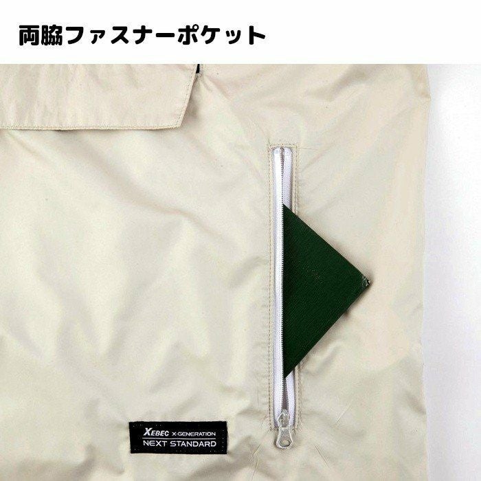 空調服 大きいサイズ ジーベック 長袖 アノラック パーカー XE98018