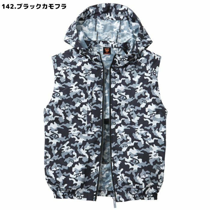 空調服 大きいサイズ ベスト カモフラ柄 熱中症対策 グッズ 建設業