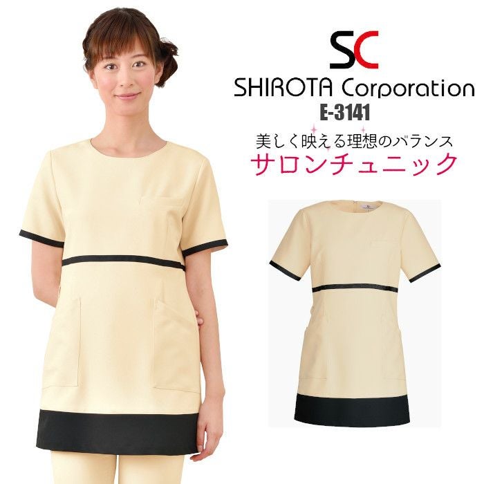 エステ制服チュニック ネイルサロン ユニフォーム HANECTONE Counter