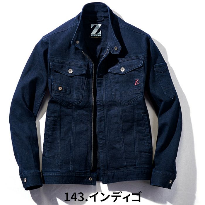 作業服 カーゴパンツ デニム ストレッチ 71602 自重堂 | 制服専科