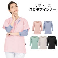 フォーク　レディースインナー　9005