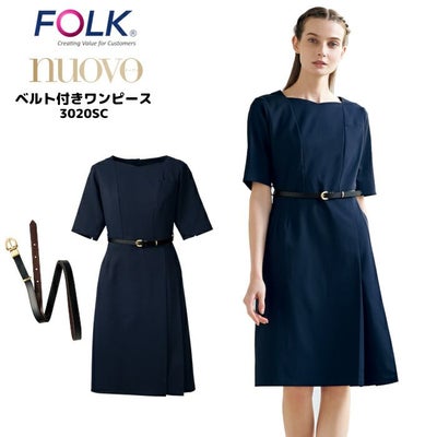 フォーク　ワンピース　folk-3020sc