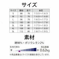 クレヒフク K513　ストレッチサロペット　サイズ