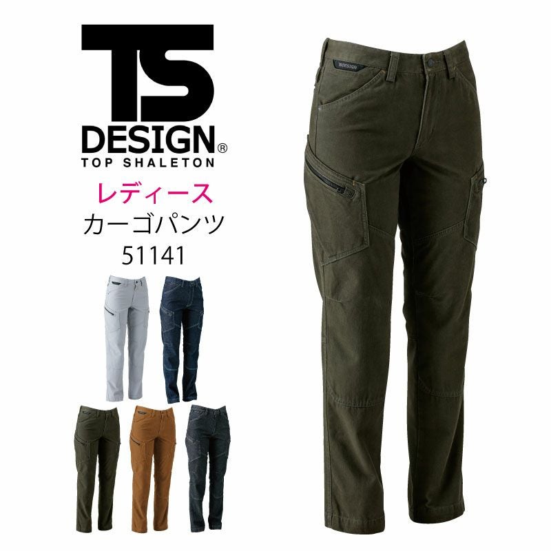 パンツ Tao TSデザイン カーゴパンツ ズボン レディース 女性用 おしゃれ 51141