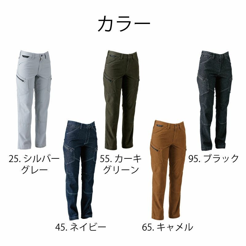 TSデザイン カーゴパンツ ズボン レディース 女性用 おしゃれ 51141