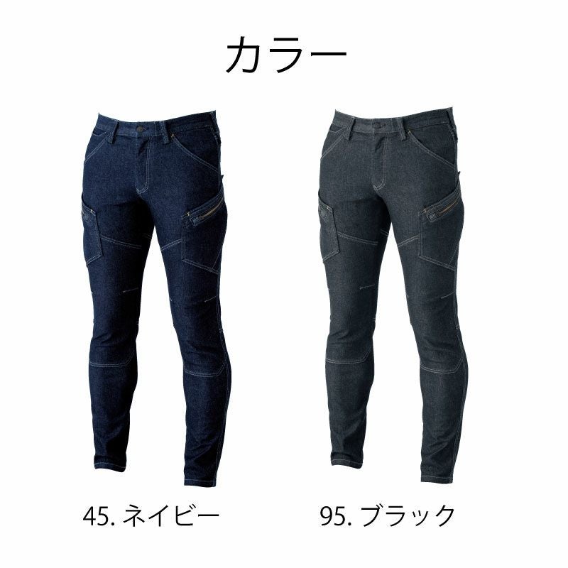 TS DESIGN ts-5144 スリムメンズカーゴパンツ　カラー