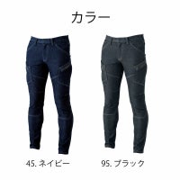 TS DESIGN ts-5144 スリムメンズカーゴパンツ　カラー