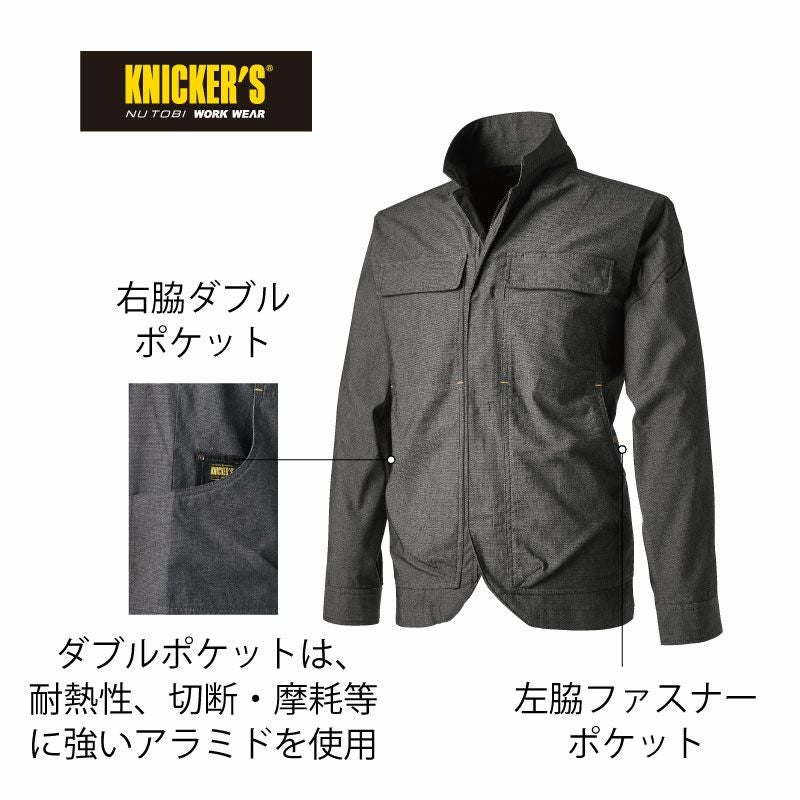 TSデザイン ニッカーズ ジャケット ブルゾン 作業着 軽量 ストレッチ