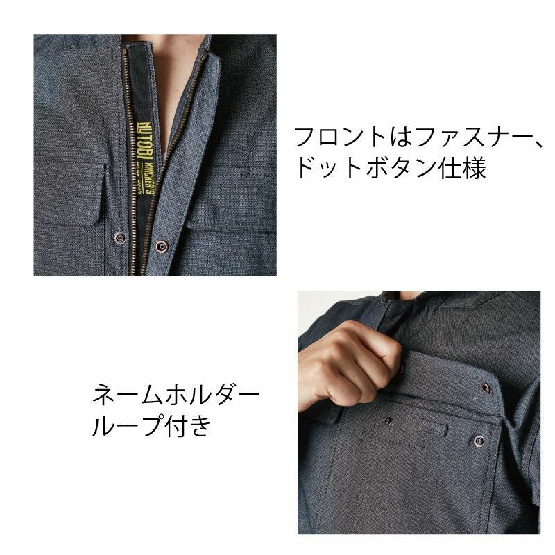 TSデザイン ニッカーズ ジャケット ブルゾン 作業着 軽量 ストレッチ