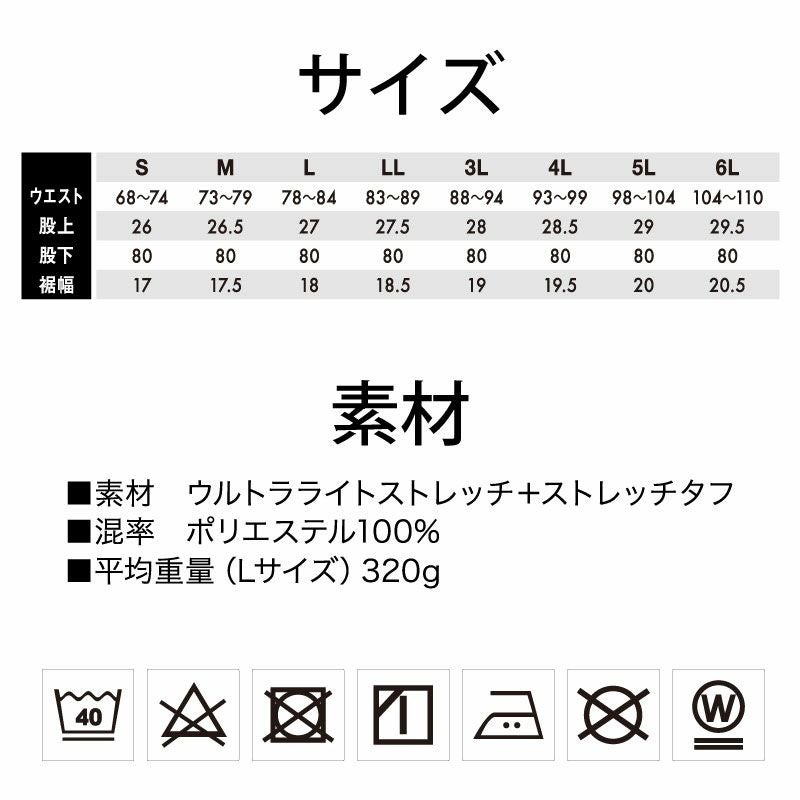 TSデザイン カーゴパンツ 黒 パンツ ズボン 軽い ストレッチ メンズ