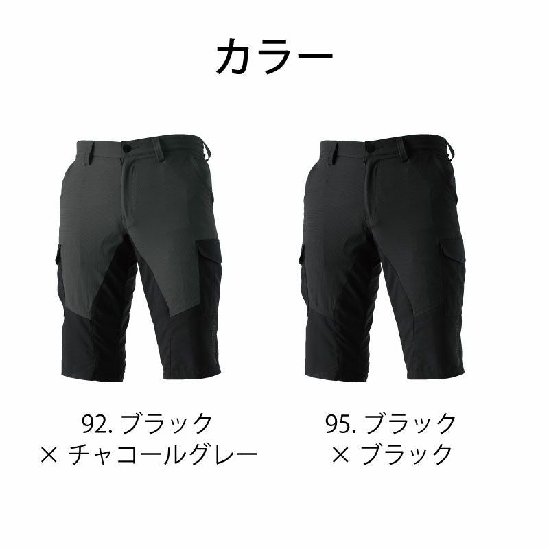 TS DESIGN ts-846045 メンズショートカーゴパンツ　カラー
