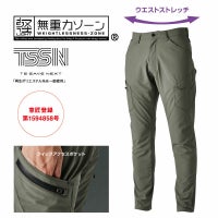 TS DESIGN ts-4614 メンズカーゴパンツ