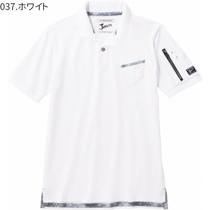 作業着 ポロシャツ 半袖 ストレッチ 55354 Jawin ジャウィン | 制服専科
