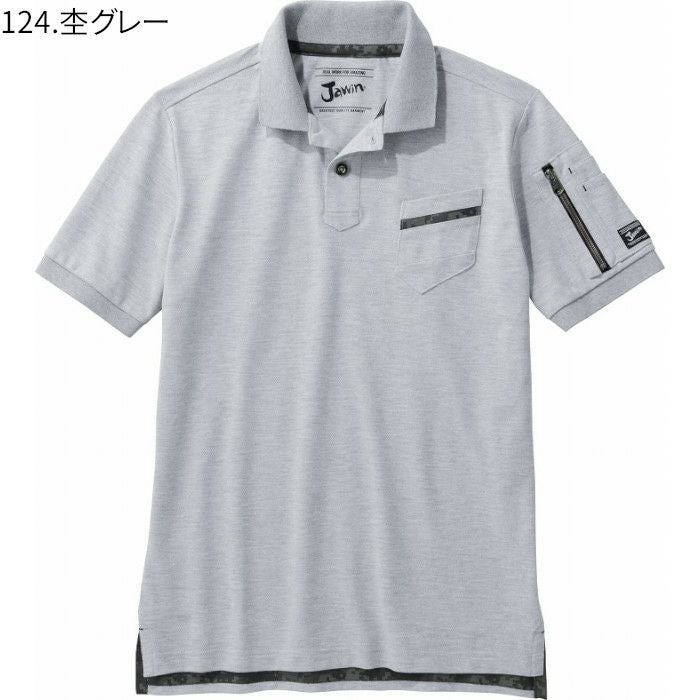 作業着 ポロシャツ 半袖 ストレッチ 55354 Jawin ジャウィン | 制服専科
