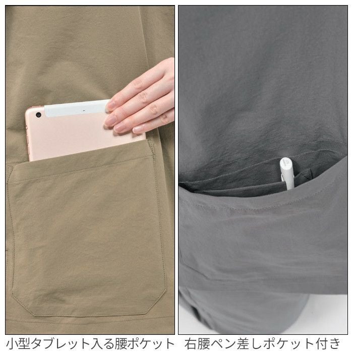 ミズノのスクラブ白衣の通販ページ