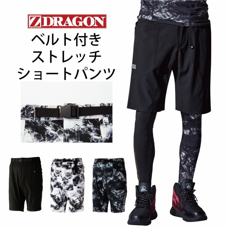 作業着 ショートパンツ ハーフパンツ 半ズボン ストレッチ 75132 ジー