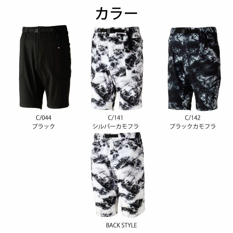 ジードラゴン75132ベルト付きストレッチショートパンツ｜カラー