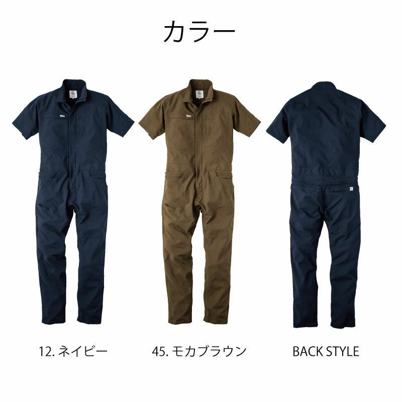 グレイスエンジニアーズ ge-675|カラー