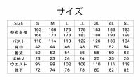 グレイスエンジニアーズ ge-675|サイズ