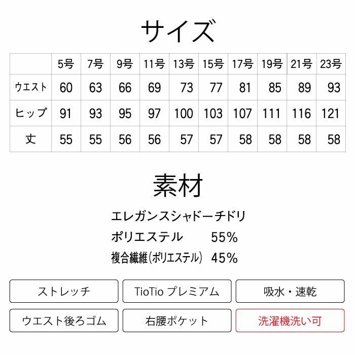 サイズ展開は5号~23号