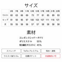 サイズ展開は5号~23号