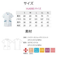 サイズはS～3Lまで。制菌加工、透け防止、吸汗速乾、制電、防汚、ストレッチ機能付き