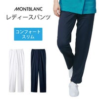 レディースコンフォートスリムパンツ