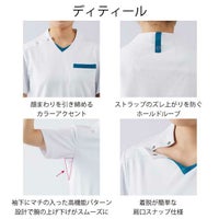 スクラブディティール