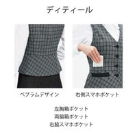 バックはペプラムデザイン、右側にスマホポケット付き